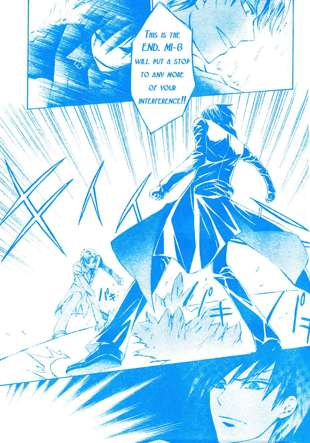 Page 8 Chapter 7 Darker Than Black