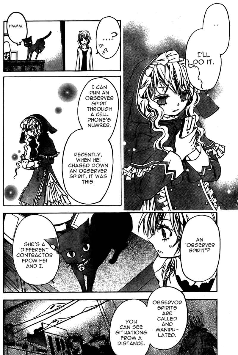 Page 11 Chapter 6 Darker Than Black
