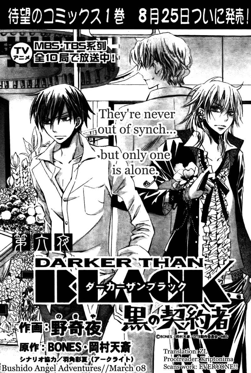 Page 2 Chapter 6 Darker Than Black