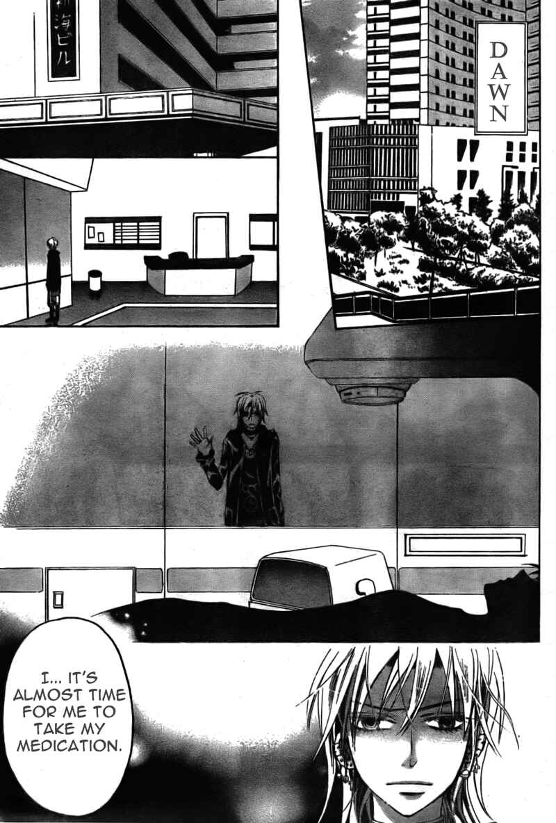 Page 24 Chapter 6 Darker Than Black