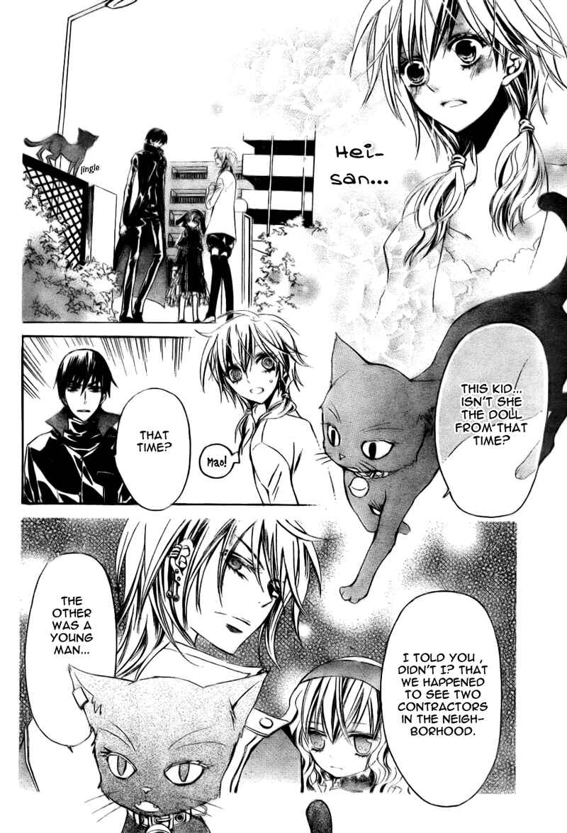 Page 3 Chapter 6 Darker Than Black