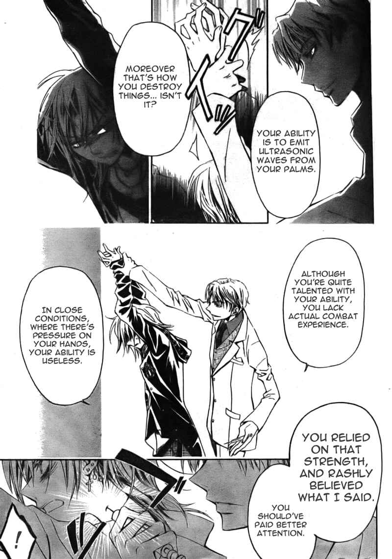Page 32 Chapter 6 Darker Than Black