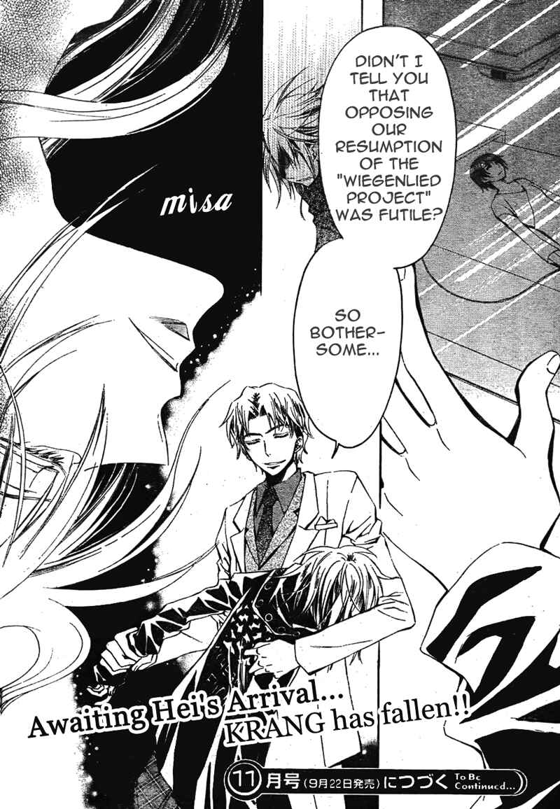 Page 33 Chapter 6 Darker Than Black