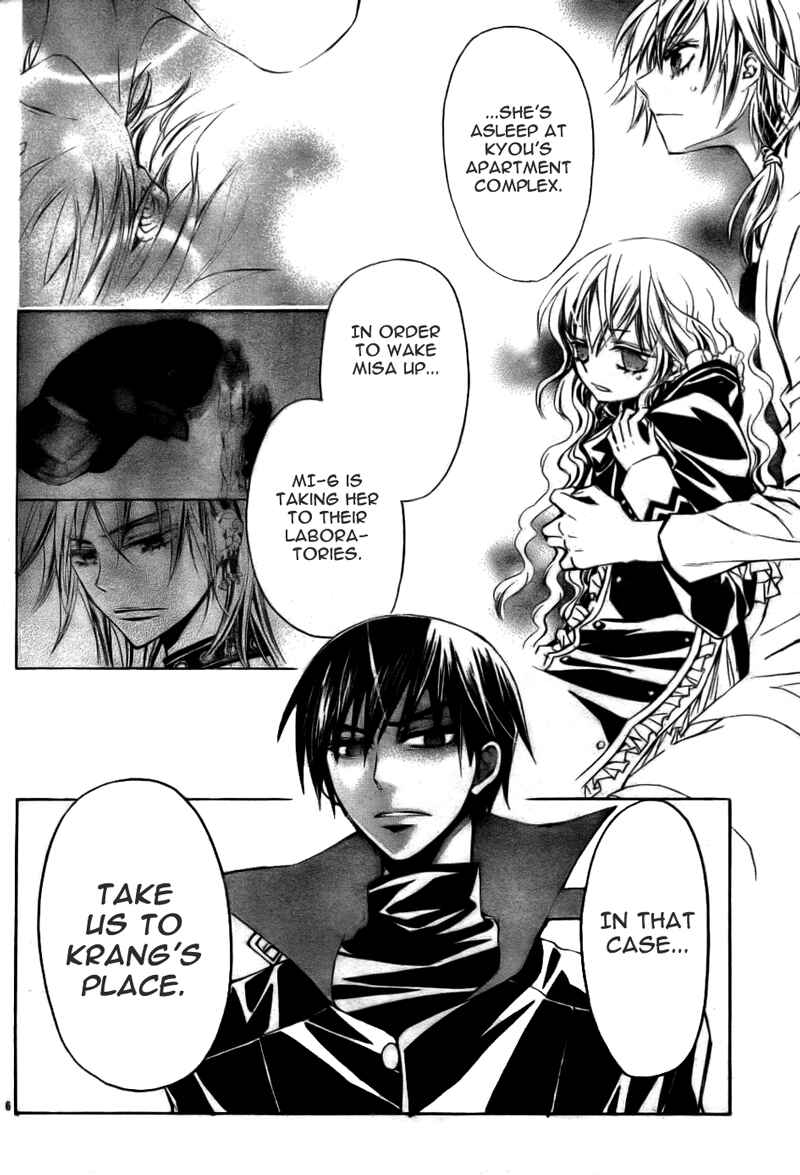 Page 7 Chapter 6 Darker Than Black