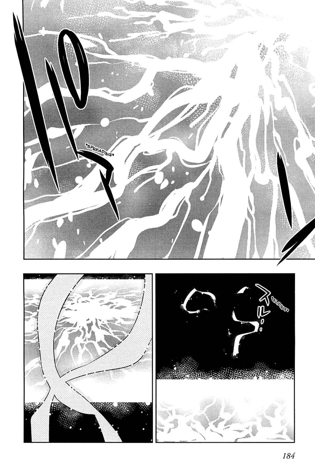 Page 16 Chapter 7 Rewrite: SIDE-B