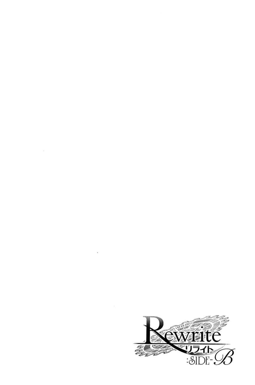 Page 26 Chapter 4 Rewrite: SIDE-B