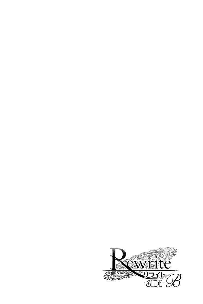 Page 26 Chapter 11 Rewrite: SIDE-B