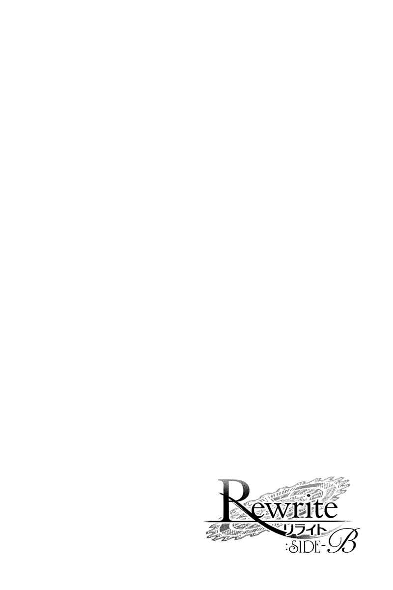 Page 26 Chapter 2 Rewrite: SIDE-B