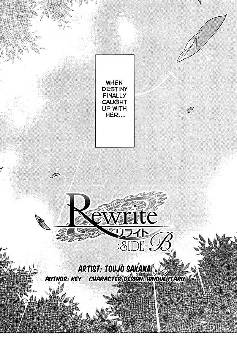 Page 10 Chapter 0 Rewrite: SIDE-B