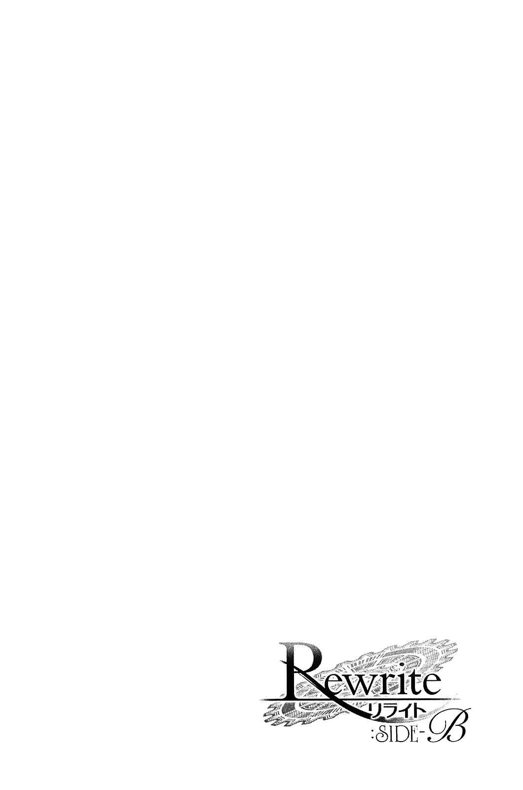 Page 29 Chapter 8 Rewrite: SIDE-B