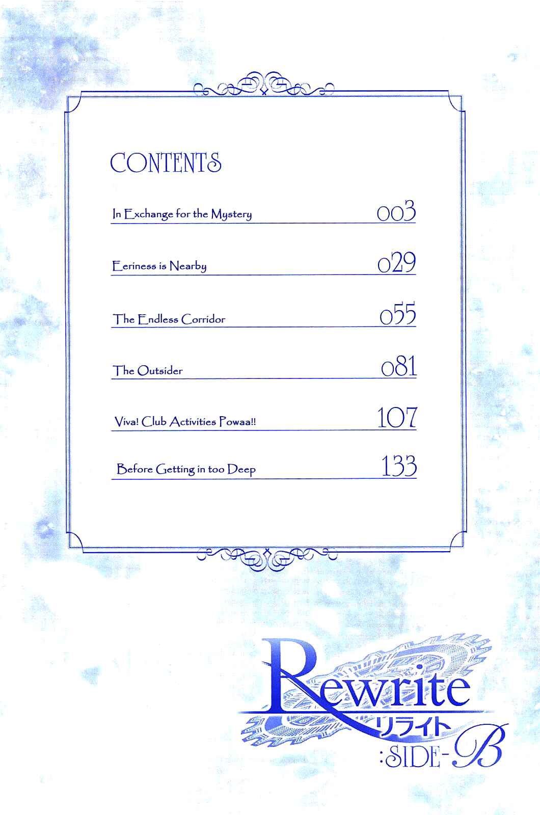Page 3 Chapter 8 Rewrite: SIDE-B