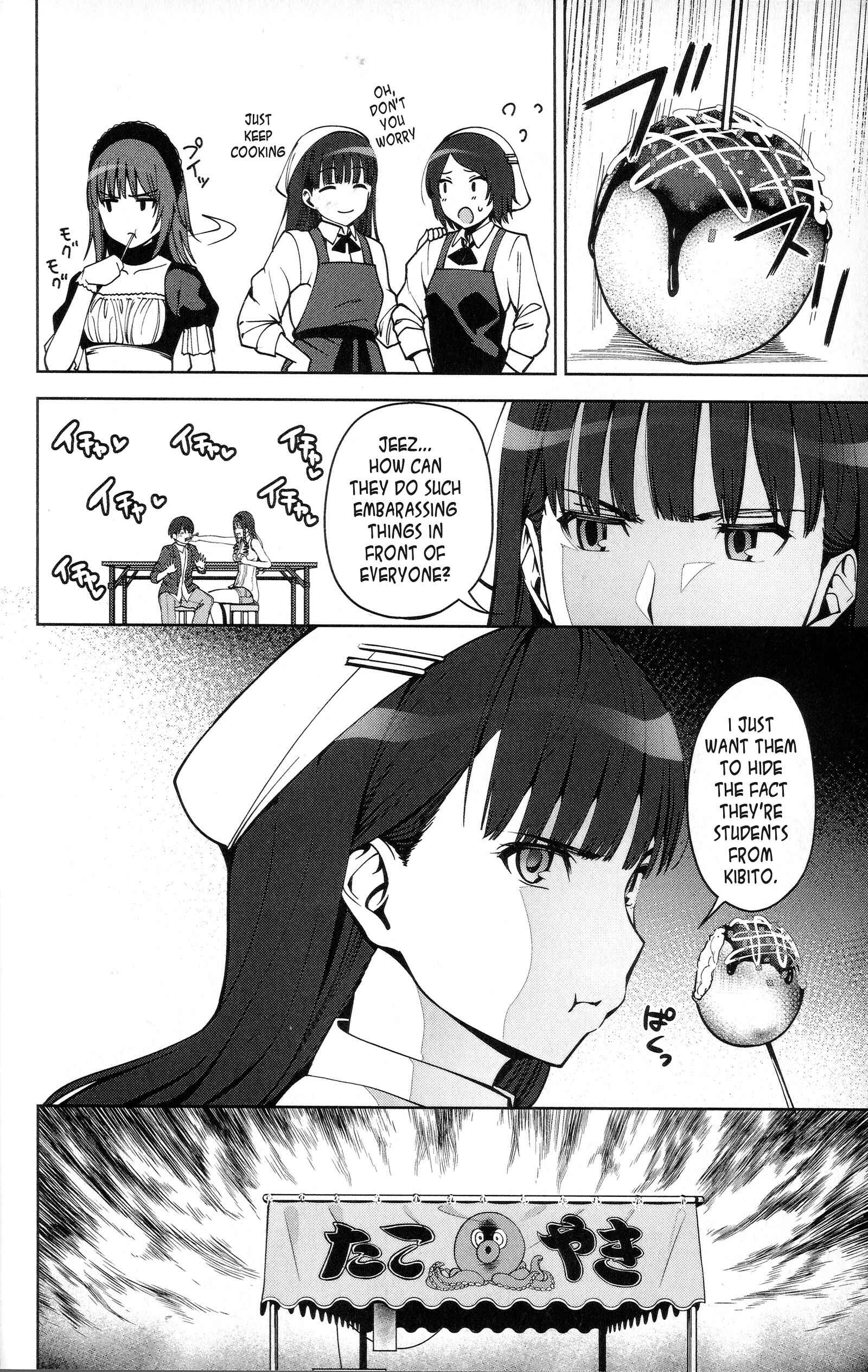Page 14 Chapter 6 Amagami LS ~Haruka Another~