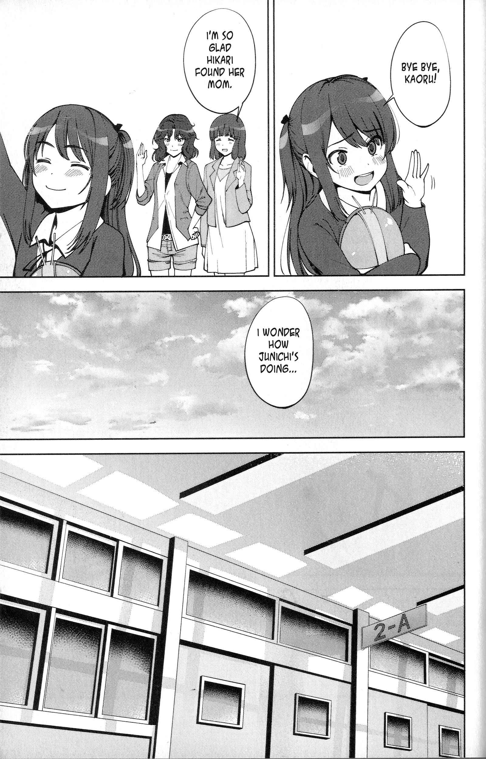 Page 15 Chapter 6 Amagami LS ~Haruka Another~