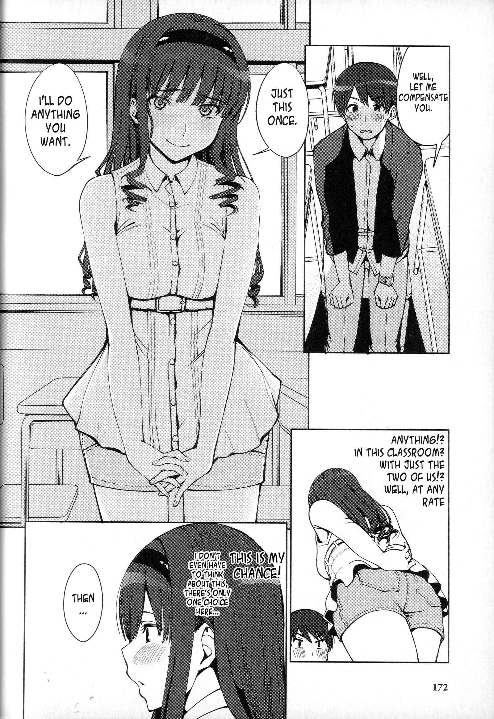 Page 18 Chapter 6 Amagami LS ~Haruka Another~
