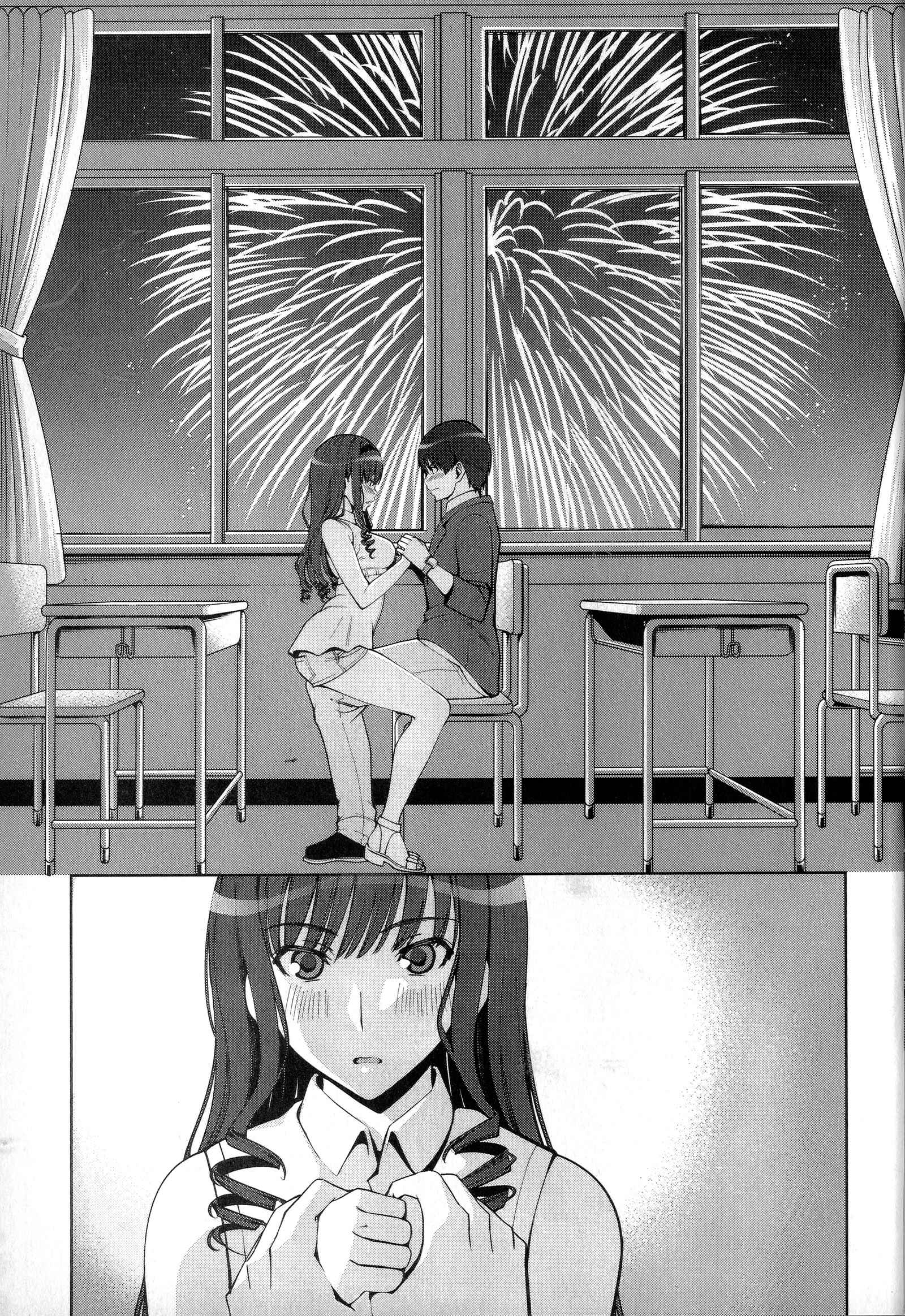 Page 25 Chapter 6 Amagami LS ~Haruka Another~