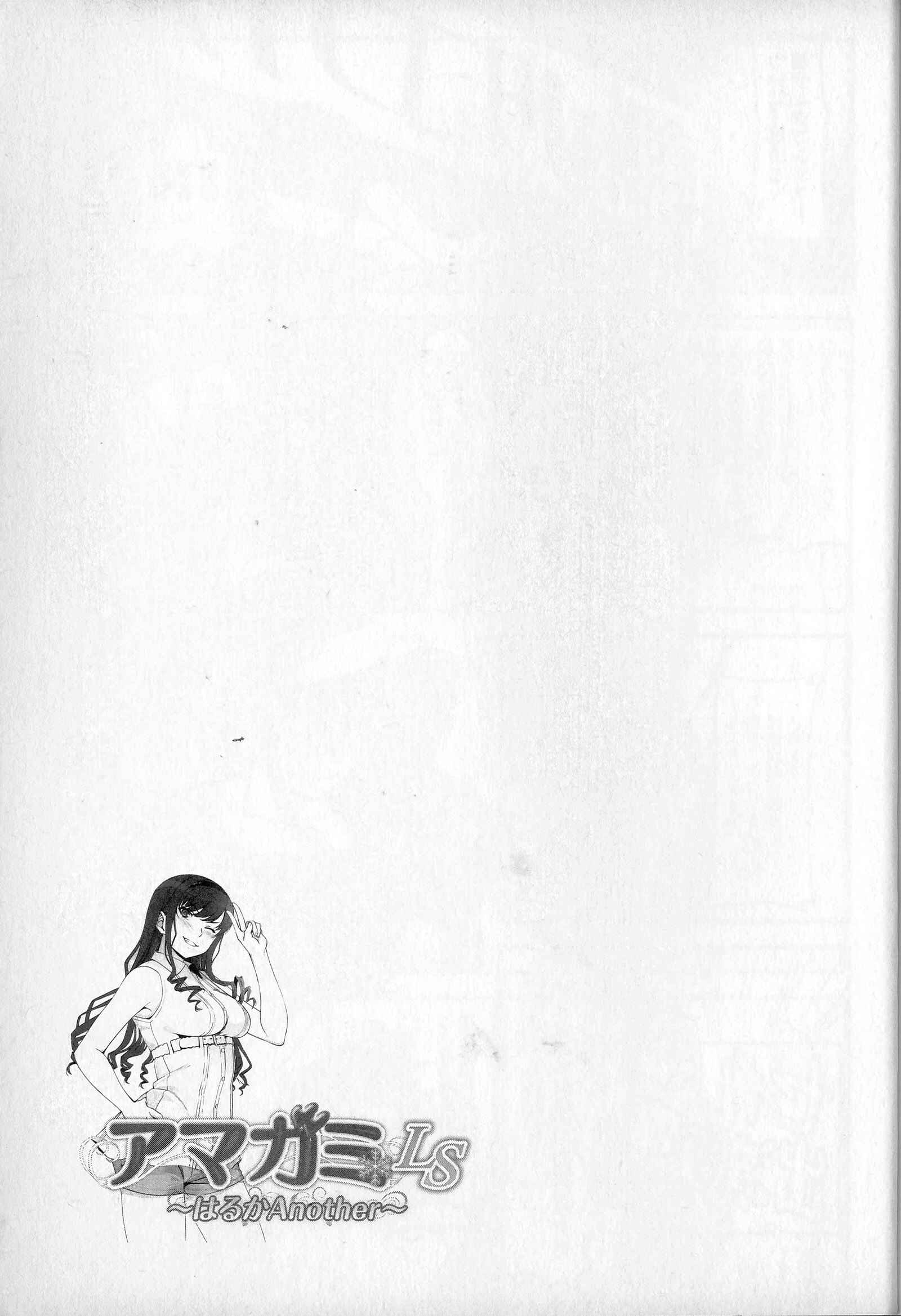 Page 29 Chapter 6 Amagami LS ~Haruka Another~