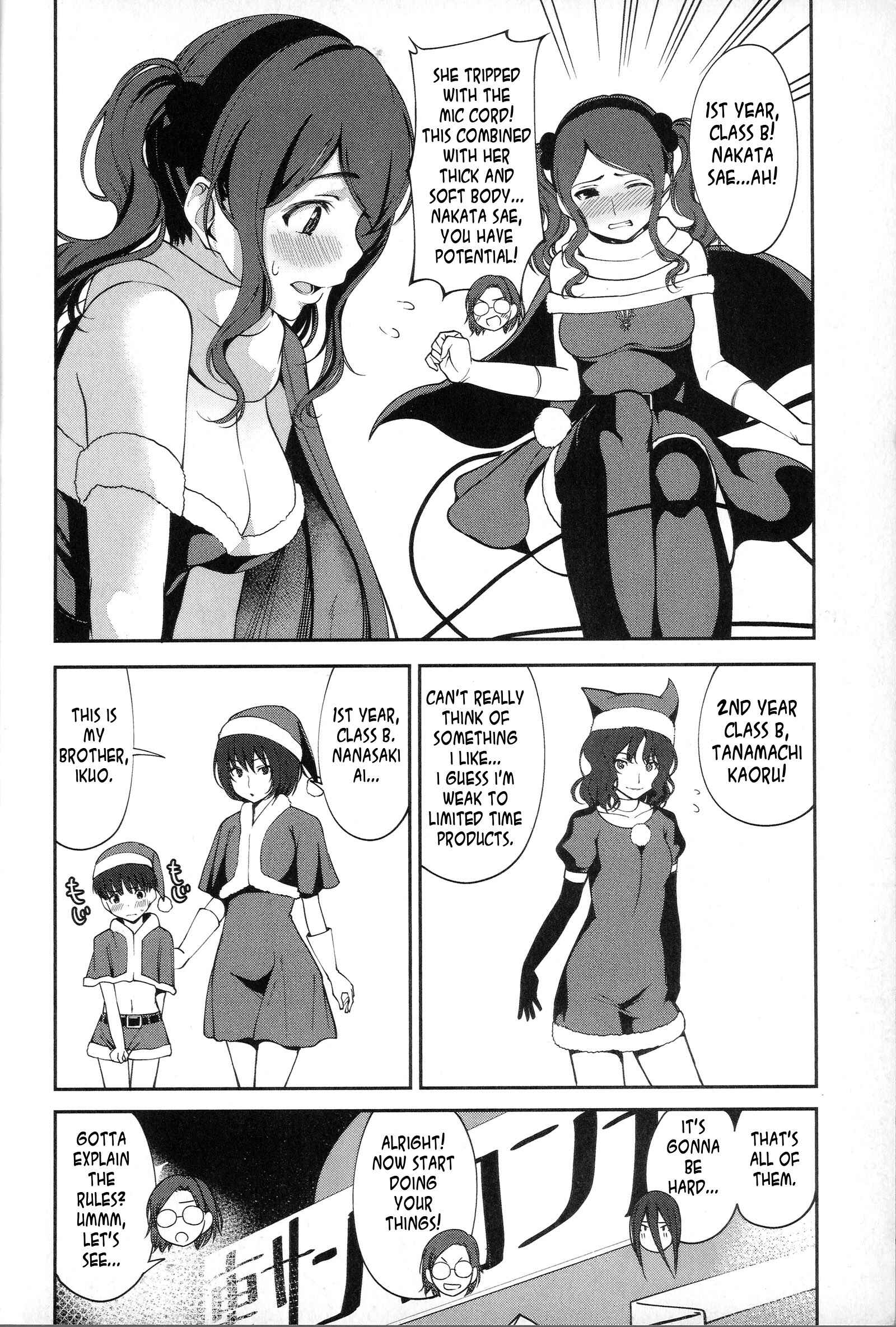 Page 32 Chapter 6 Amagami LS ~Haruka Another~