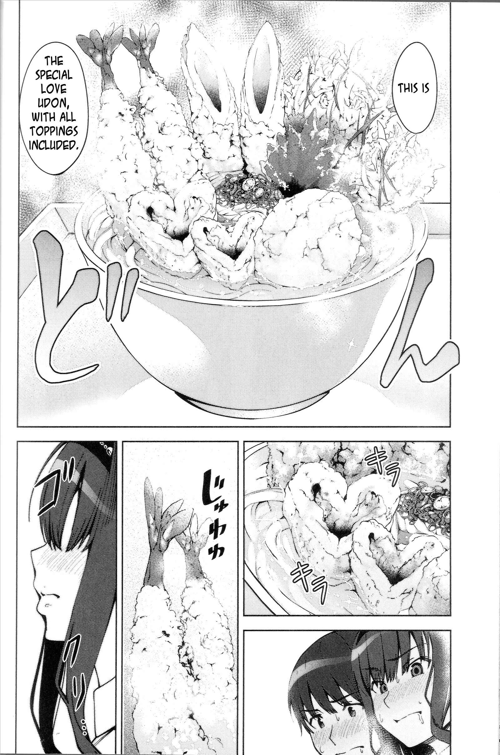 Page 4 Chapter 6 Amagami LS ~Haruka Another~