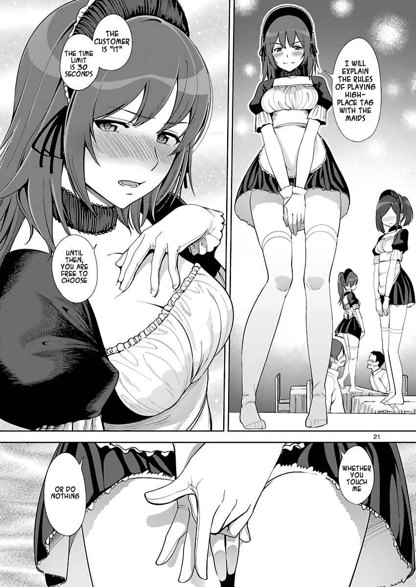 Page 20 Chapter 4 Amagami LS ~Haruka Another~