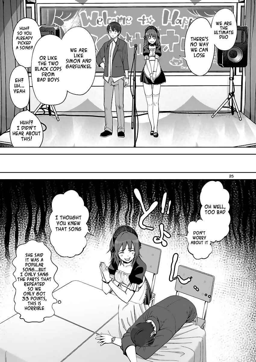 Page 24 Chapter 4 Amagami LS ~Haruka Another~