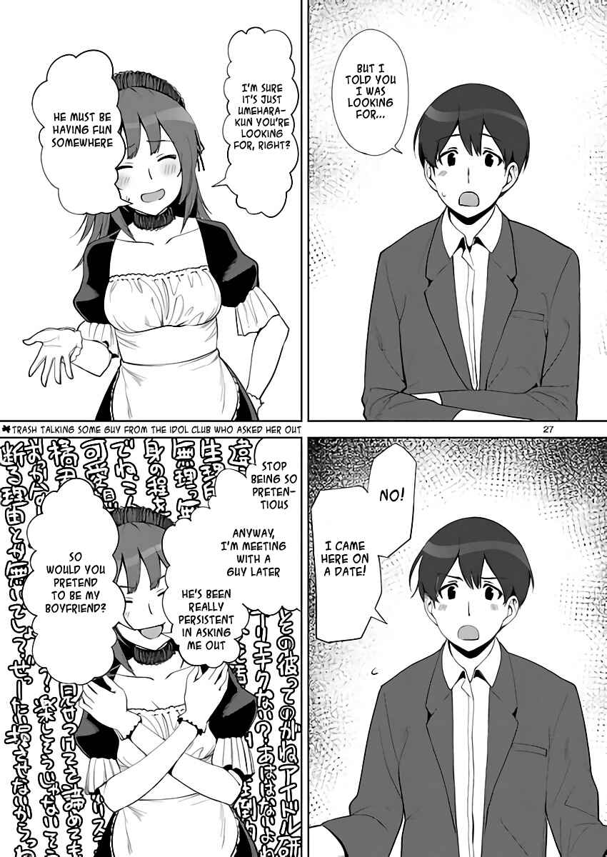 Page 26 Chapter 4 Amagami LS ~Haruka Another~