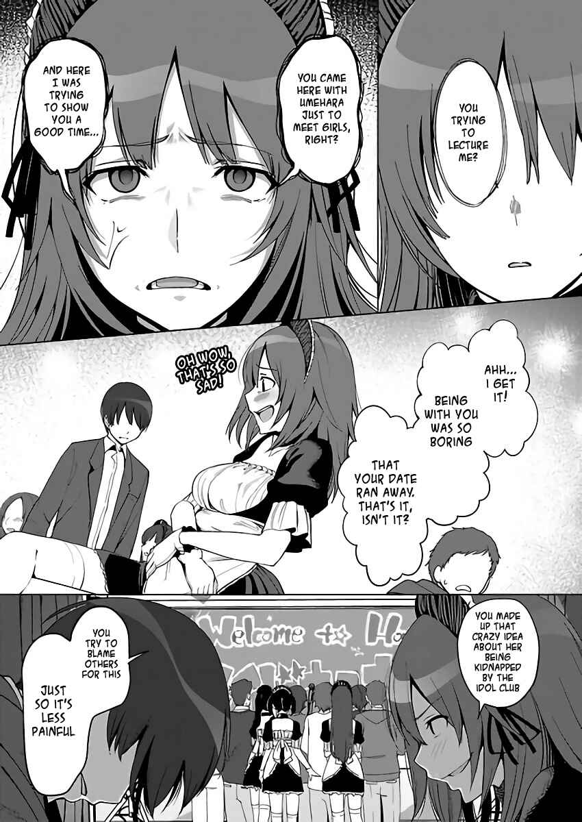 Page 28 Chapter 4 Amagami LS ~Haruka Another~
