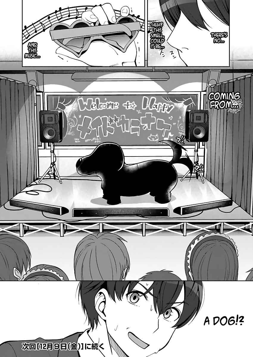 Page 29 Chapter 4 Amagami LS ~Haruka Another~