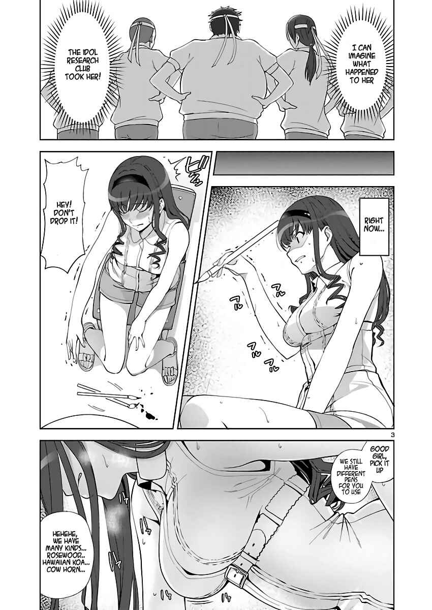 Page 3 Chapter 4 Amagami LS ~Haruka Another~
