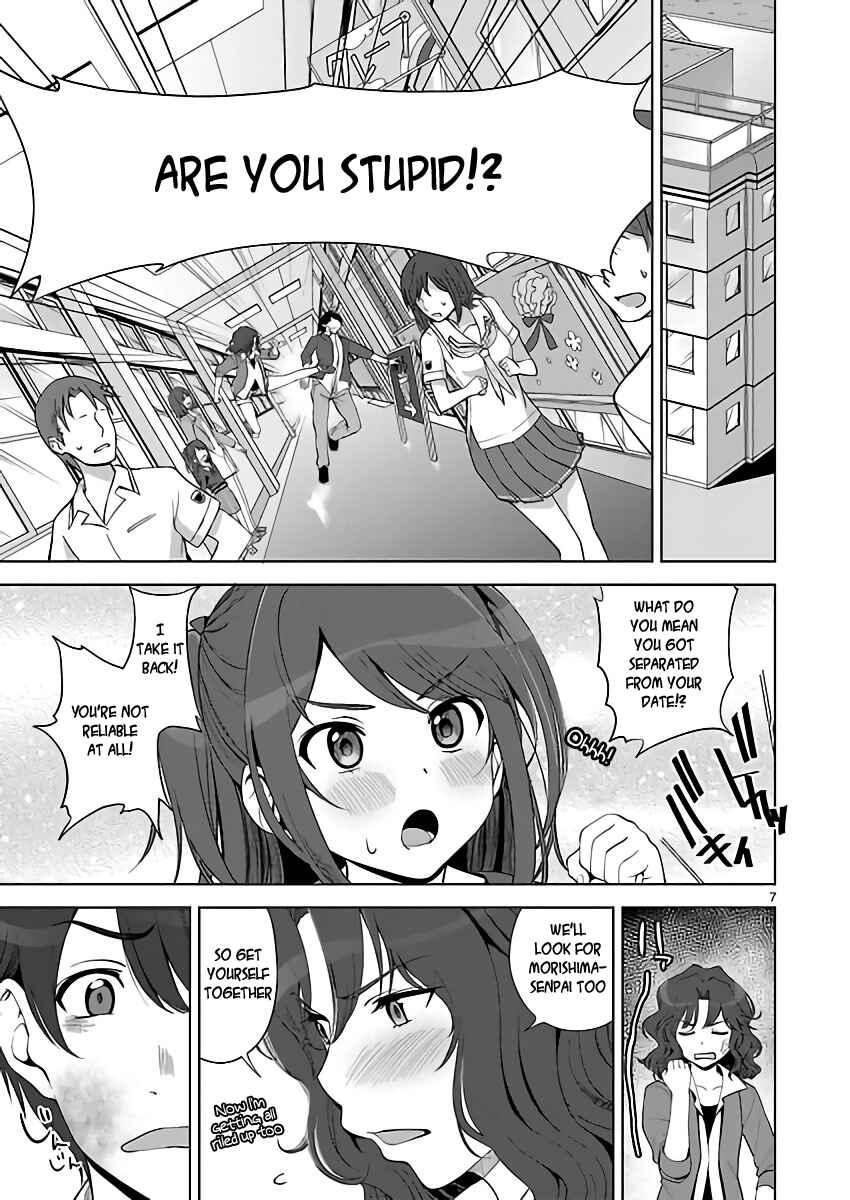 Page 7 Chapter 4 Amagami LS ~Haruka Another~