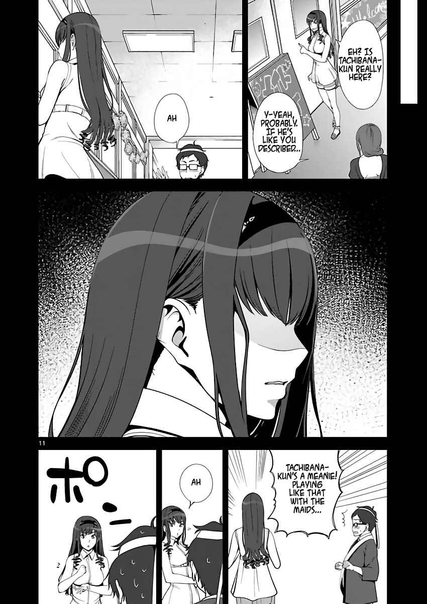 Page 11 Chapter 5 Amagami LS ~Haruka Another~