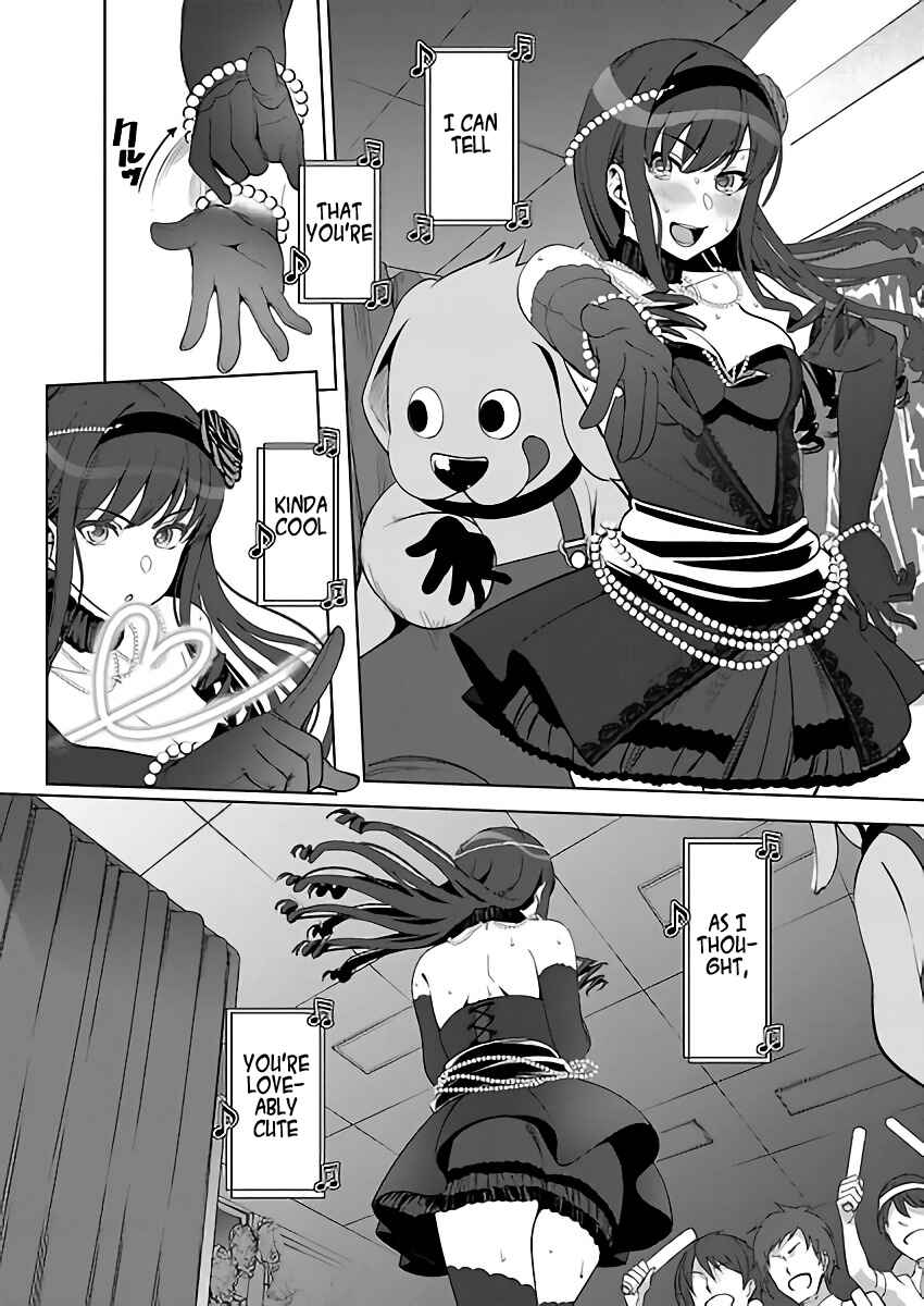 Page 15 Chapter 5 Amagami LS ~Haruka Another~