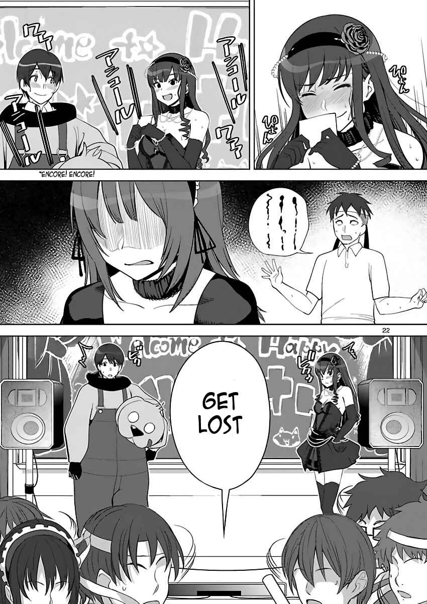 Page 22 Chapter 5 Amagami LS ~Haruka Another~