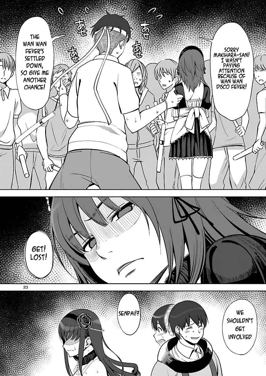 Page 23 Chapter 5 Amagami LS ~Haruka Another~