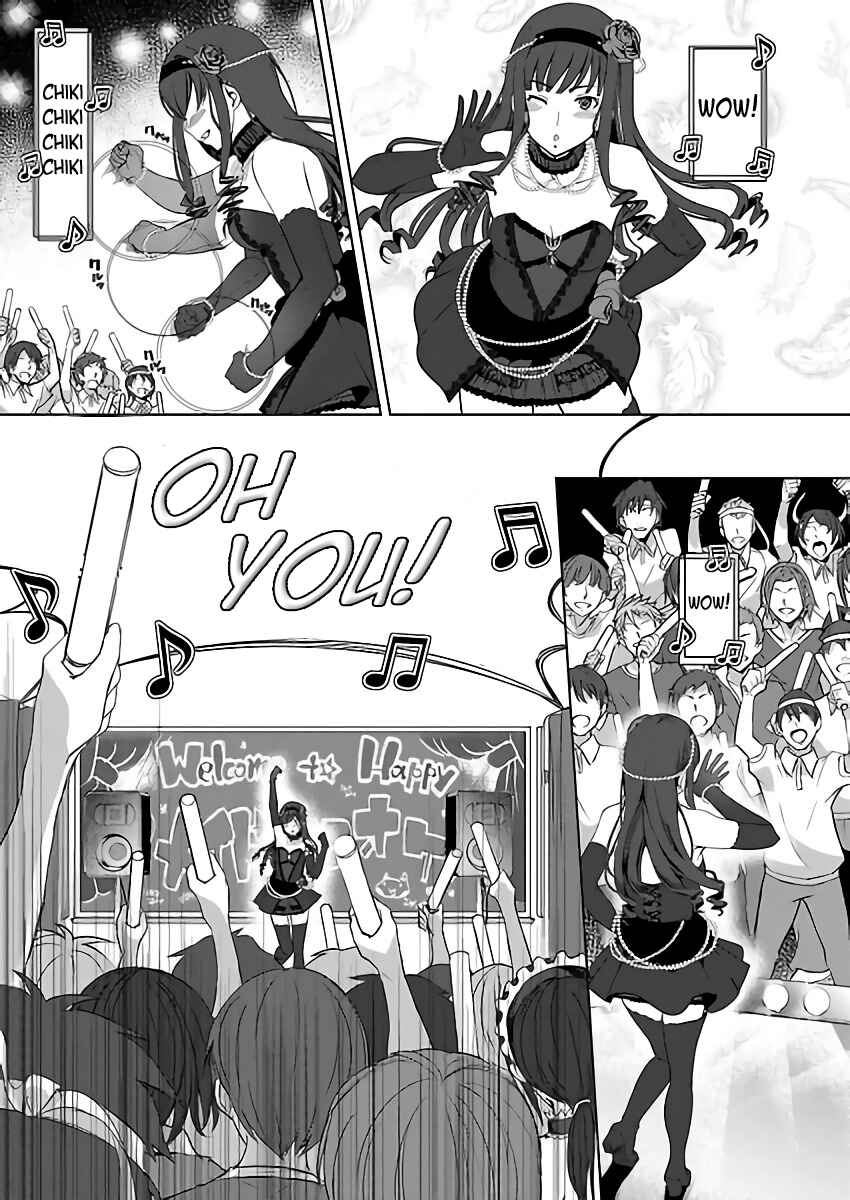 Page 4 Chapter 5 Amagami LS ~Haruka Another~
