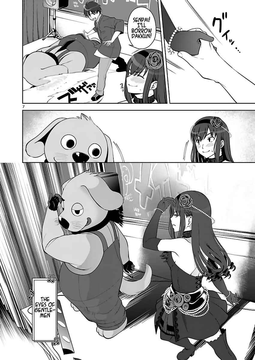 Page 7 Chapter 5 Amagami LS ~Haruka Another~