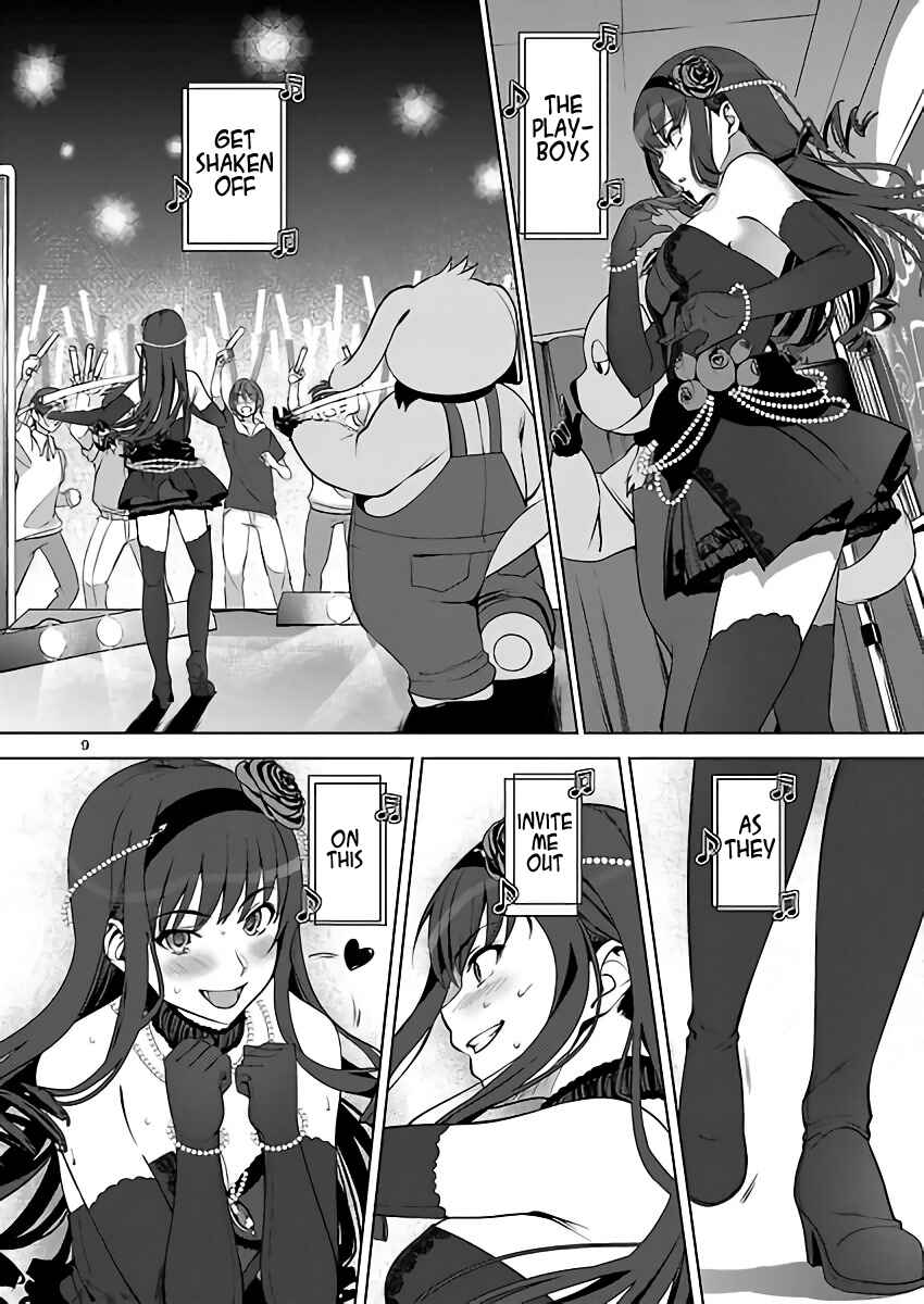 Page 9 Chapter 5 Amagami LS ~Haruka Another~