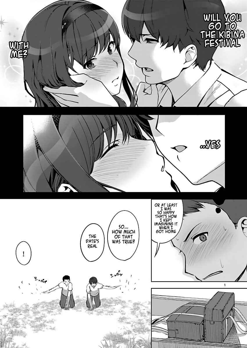 Page 1 Chapter 3 Amagami LS ~Haruka Another~