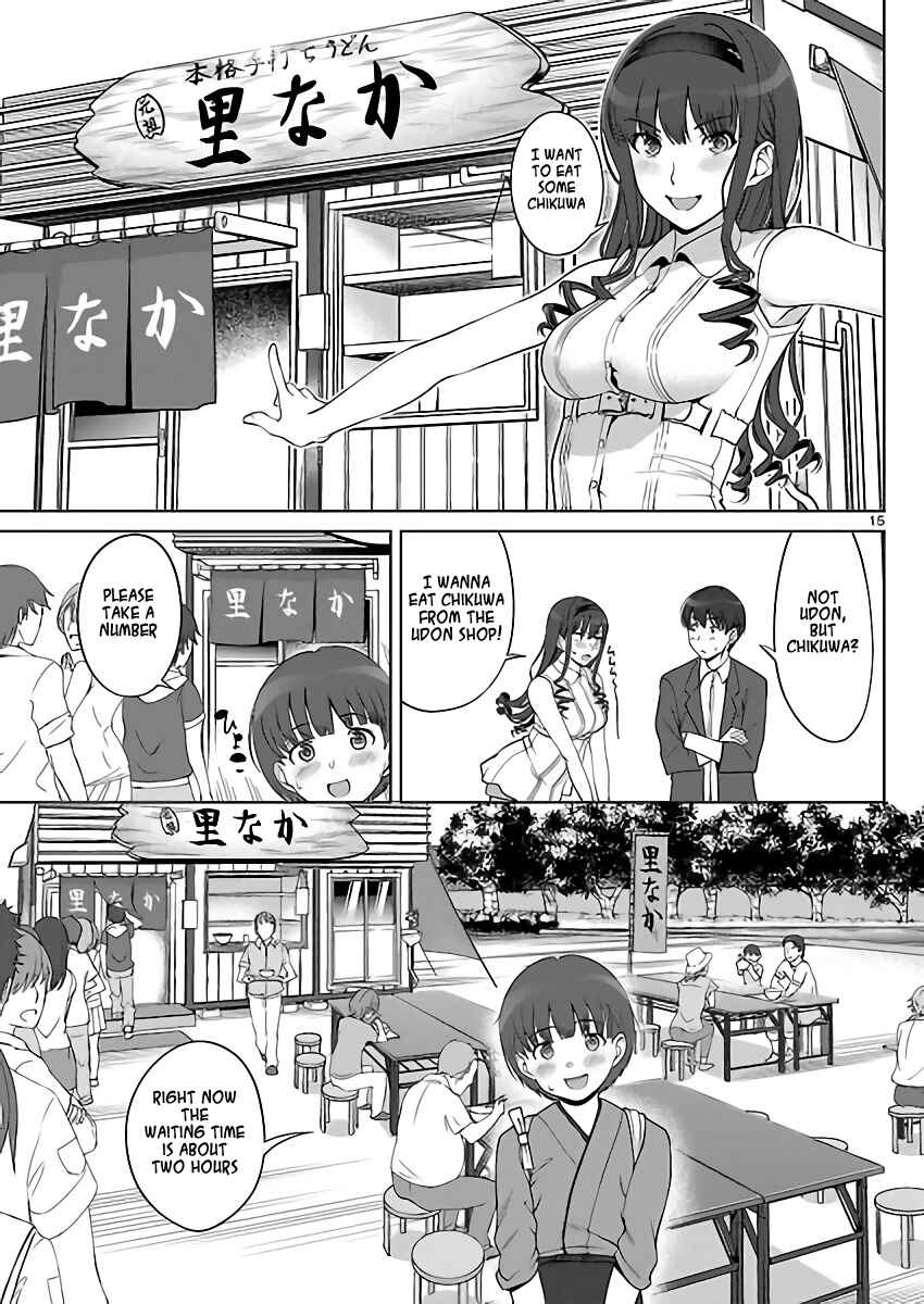 Page 15 Chapter 3 Amagami LS ~Haruka Another~