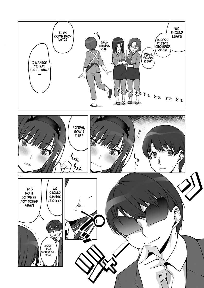Page 16 Chapter 3 Amagami LS ~Haruka Another~