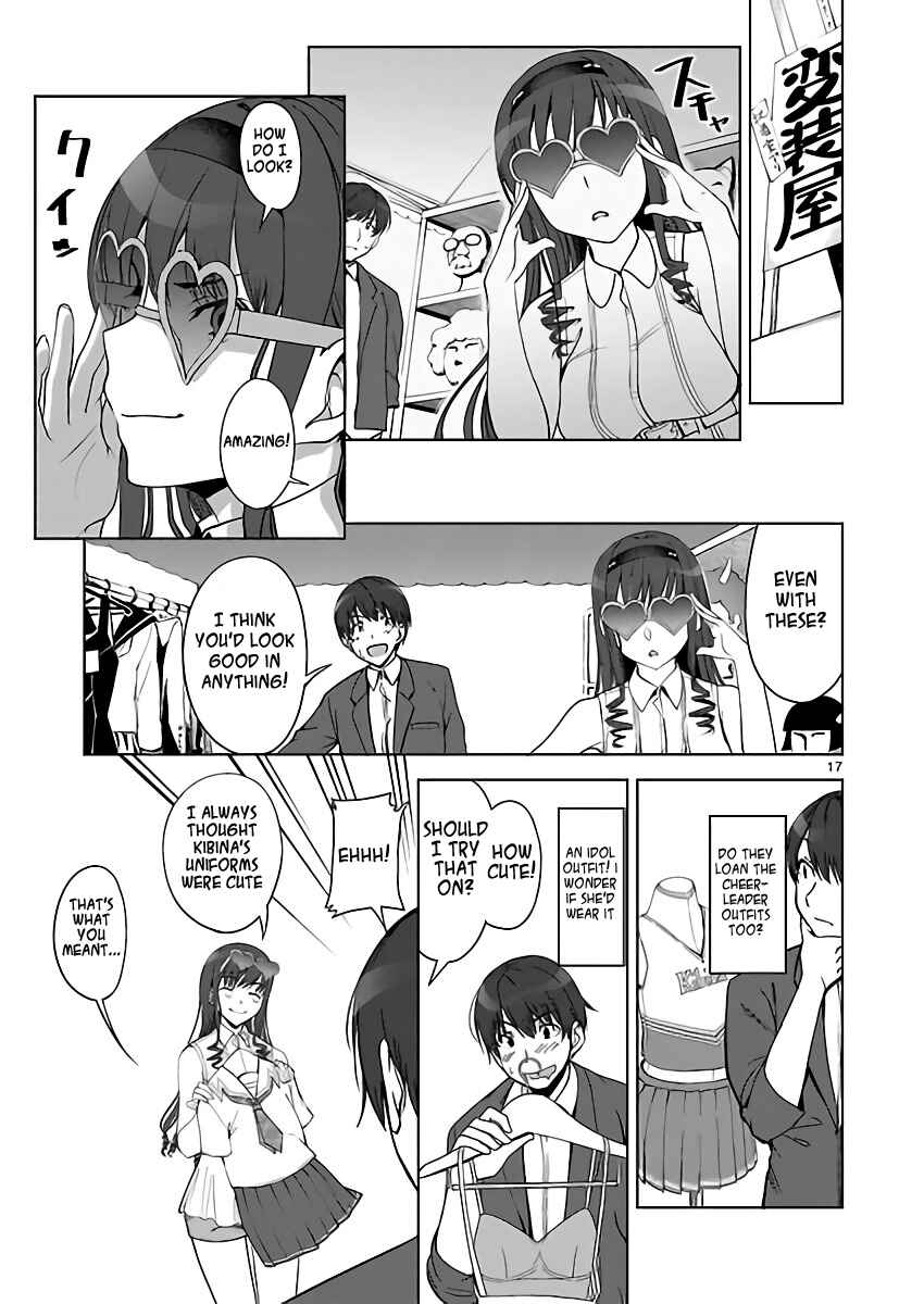 Page 17 Chapter 3 Amagami LS ~Haruka Another~