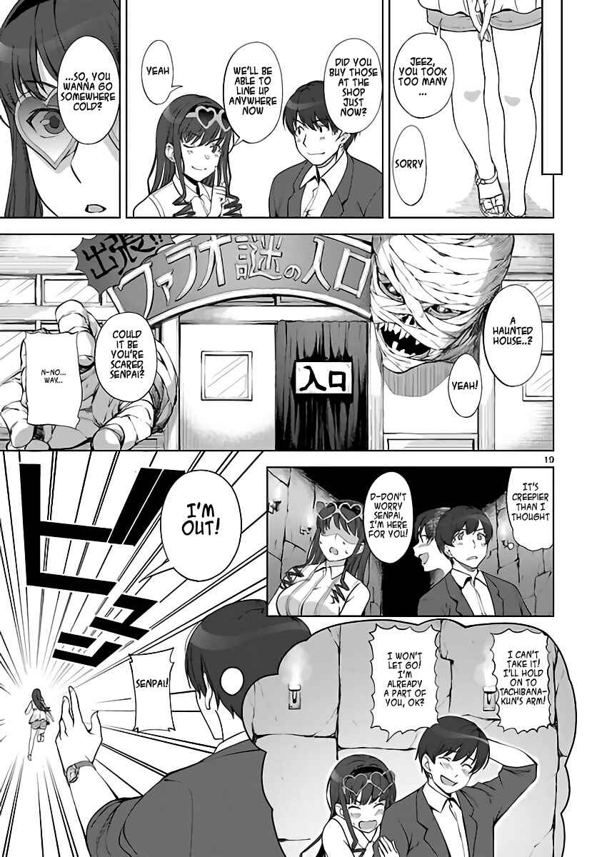 Page 19 Chapter 3 Amagami LS ~Haruka Another~