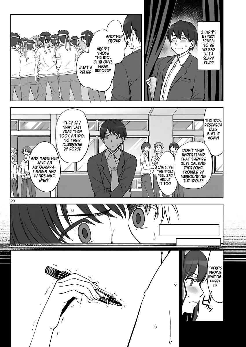 Page 20 Chapter 3 Amagami LS ~Haruka Another~