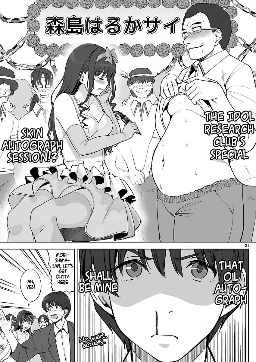 Page 21 Chapter 3 Amagami LS ~Haruka Another~