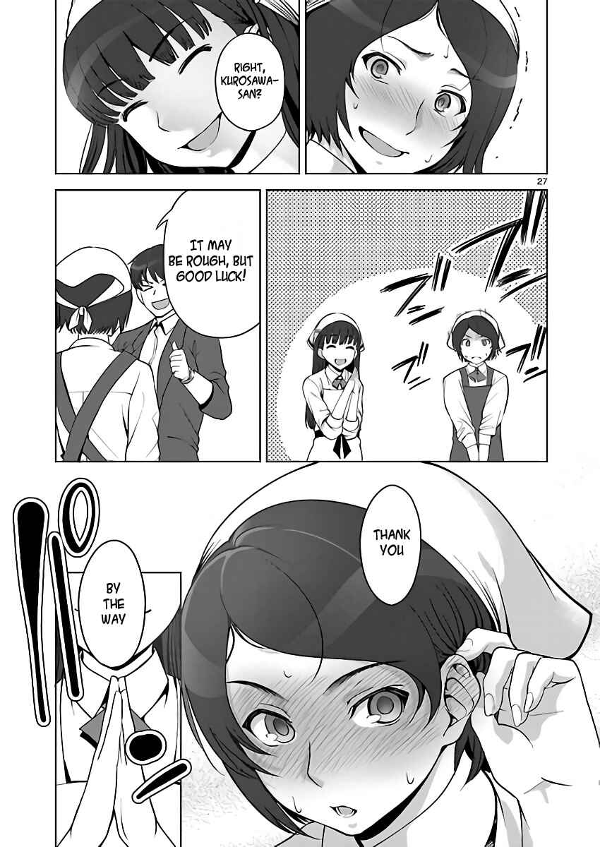 Page 27 Chapter 3 Amagami LS ~Haruka Another~