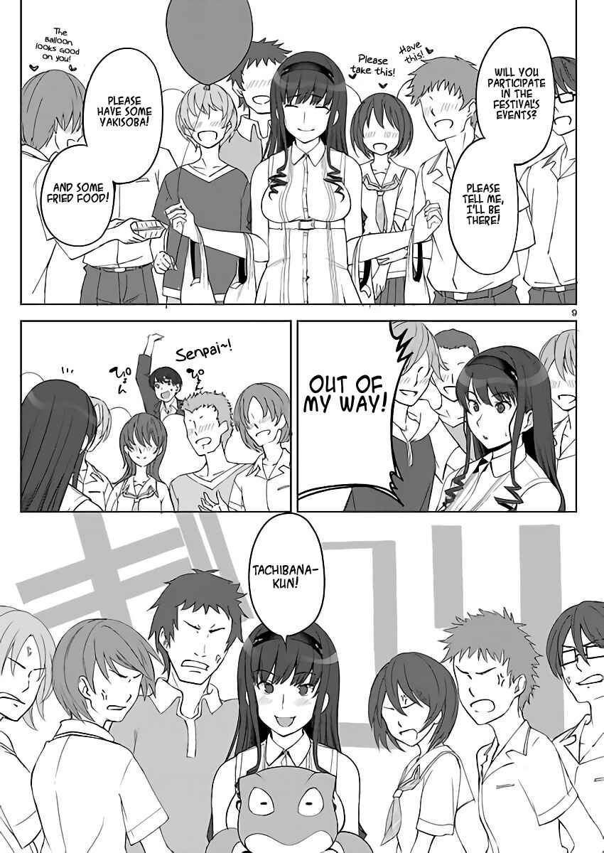 Page 9 Chapter 3 Amagami LS ~Haruka Another~