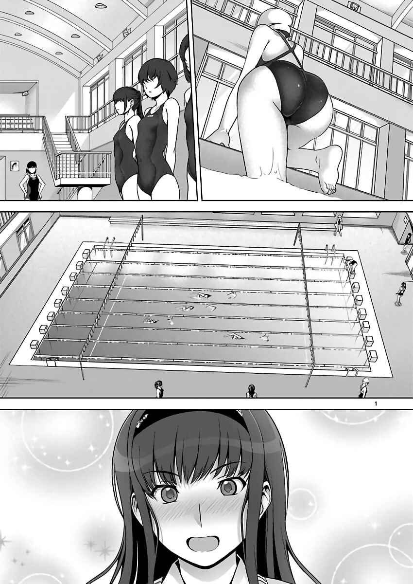 Page 1 Chapter 2 Amagami LS ~Haruka Another~