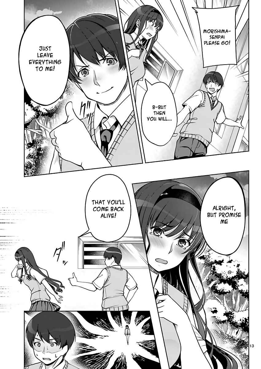 Page 13 Chapter 2 Amagami LS ~Haruka Another~