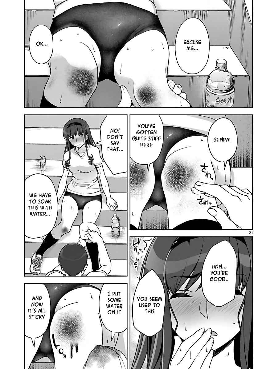 Page 21 Chapter 2 Amagami LS ~Haruka Another~