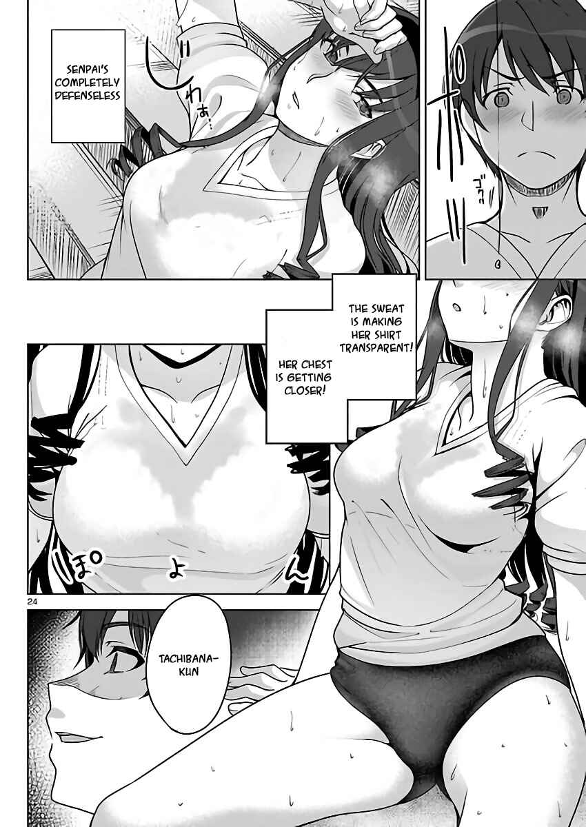 Page 23 Chapter 2 Amagami LS ~Haruka Another~