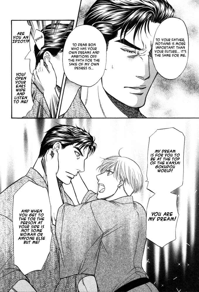 Page 16 Chapter 6 Kizuna